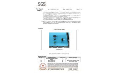 環(huán)保測(cè)試報(bào)告 SVHC CANEC25009119801