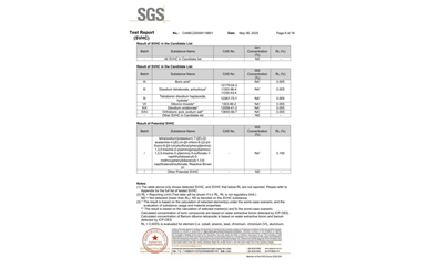 環(huán)保測(cè)試報(bào)告 SVHC CANEC25009119801